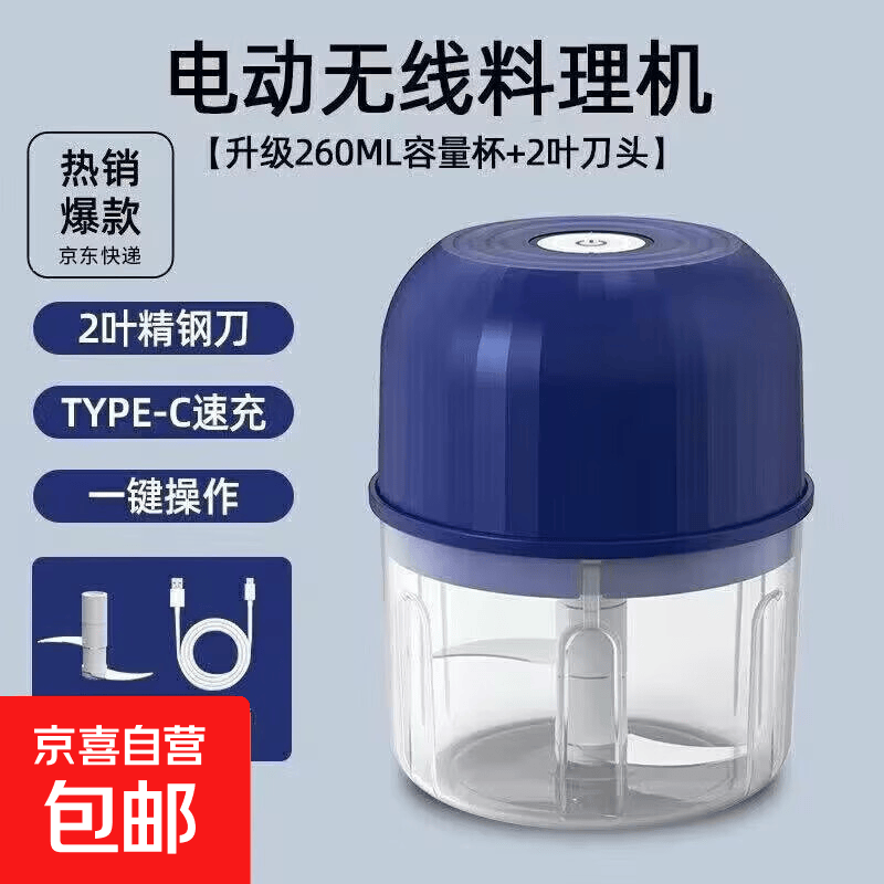 绞肉机小型打蒜器家用绞蒜切蒜器多功能辅食料理机电动蒜泥神器蒜蓉