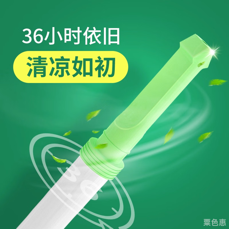 【热销爆款】新款便携替棒替代吸棒代替品辅助薄荷ZYS 店长推荐 升级款【2盒6支装】清新薄荷味