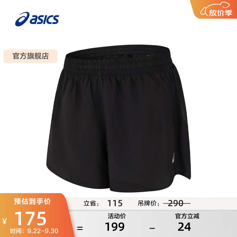 亚瑟士ASICS女子4英寸跑步短裤速干舒适透气运动裤 2012D151-001 黑色 S