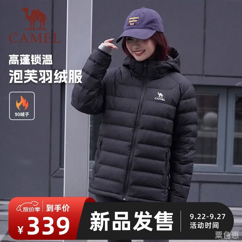 骆驼CAMEL泡芙羽绒服冬新款男女装宽松休闲防风小个子蓬松90