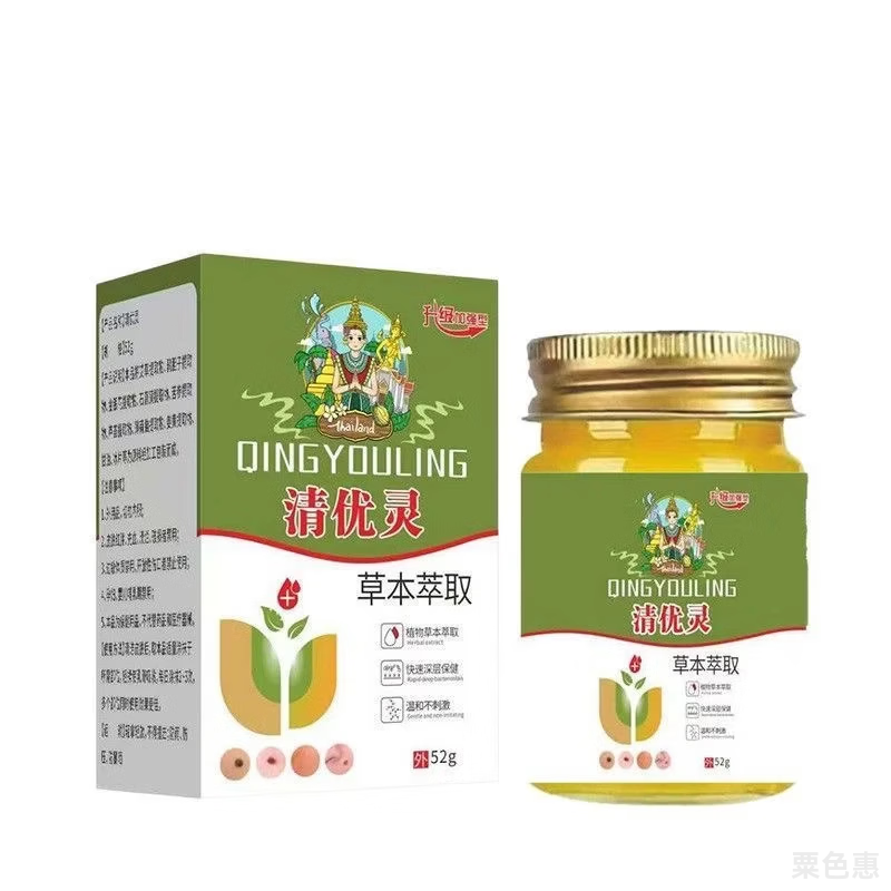 【小粒粒用】手足脖通用植物草本萃取温和润肤护理 周期装【拍一发二】99%用户好评