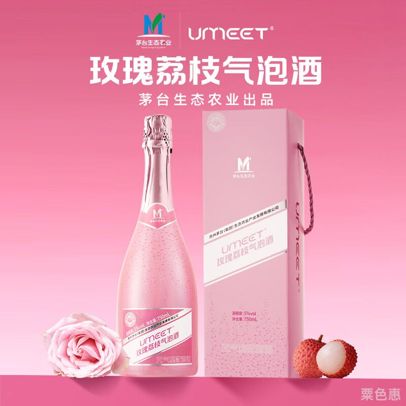 茅台悠蜜果酒蓝莓气泡酒中秋送礼