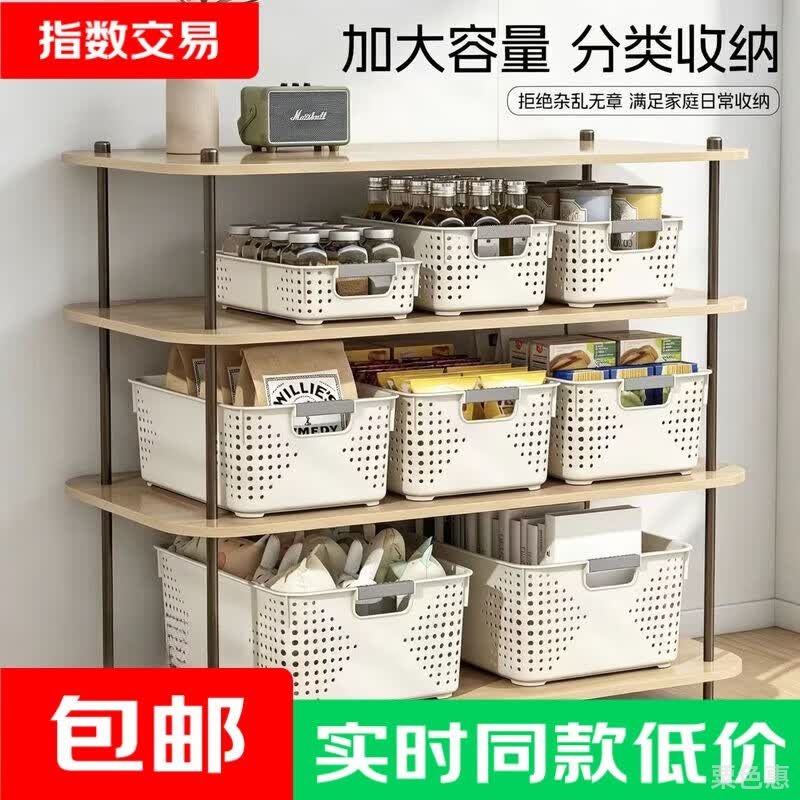 厨房沥水篮洗菜篮便携收纳筐奶油色高款2个装