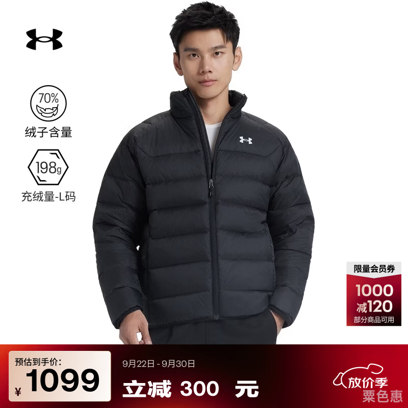 安德玛（Under Armour）UACore男子轻质运动休闲短款鸭绒羽绒服6010876 黑色