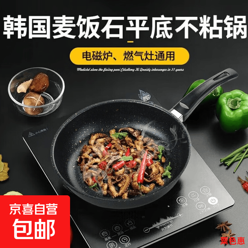 一人食小煎锅实测：16cm刚够一人份，煎蛋不粘一擦就净