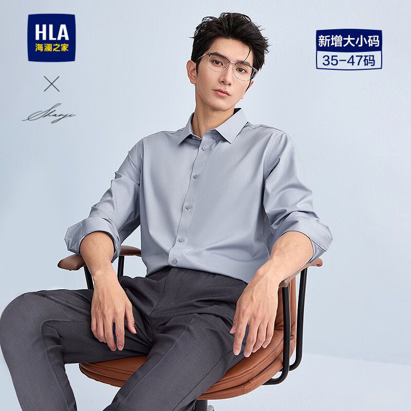 换季通勤不闹心：一件能连穿三天的正装衬衫