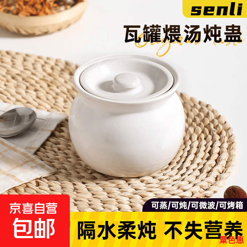 独居冬天想喝汤，这只500ml瓦罐隔水炖刚好一人食