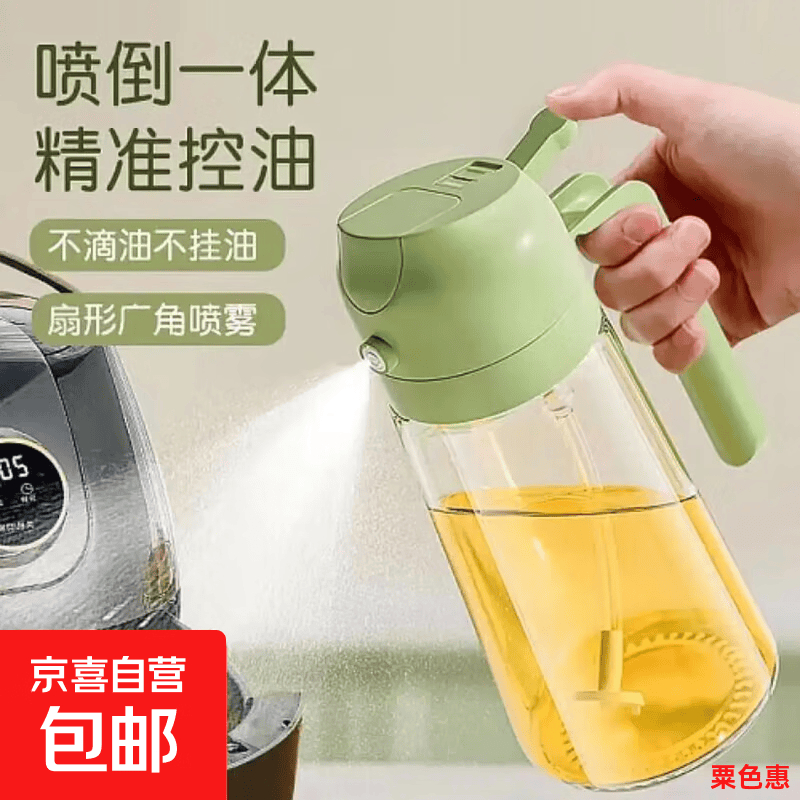 空气炸锅煎蛋总刷不匀油？这只喷倒两用玻璃油壶省事多了